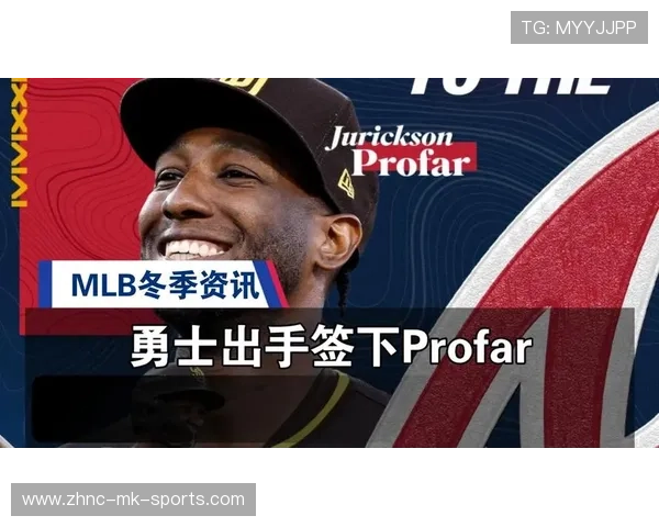 MLB牛棚稳定送出连胜为赛季奠基